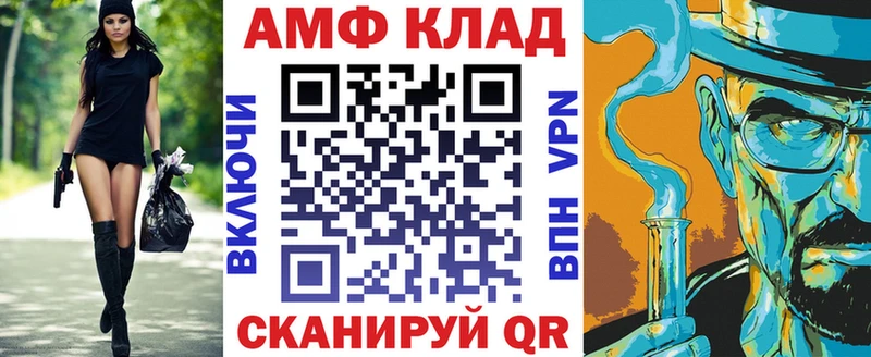 АМФЕТАМИН Розовый  Дигора 