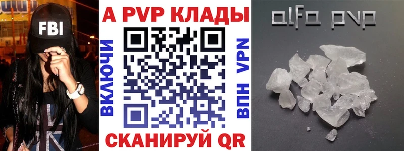Alpha PVP СК  Дигора 