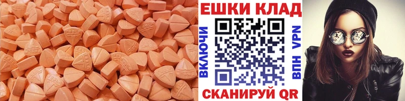 наркота  Дигора  ЭКСТАЗИ Punisher 