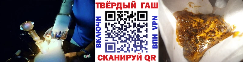 ГАШИШ 40% ТГК Дигора