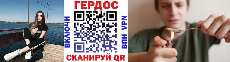 цены наркотик  Дигора  Героин Афган 
