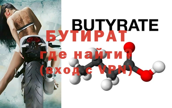 а пвп мука Белокуриха