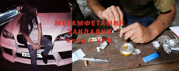 а пвп мука Белокуриха