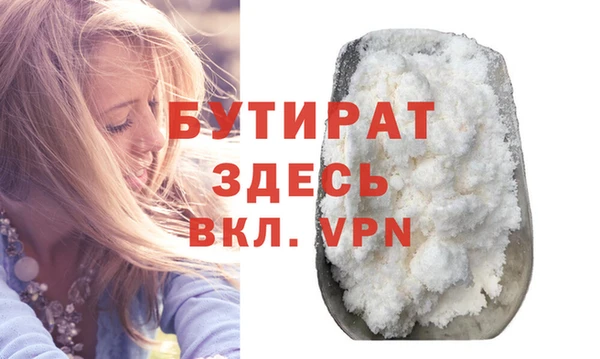 прущая мука Беломорск