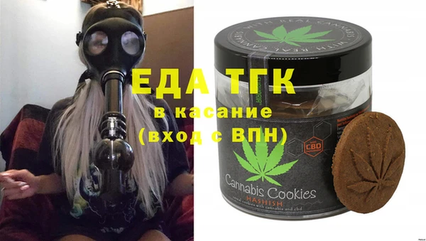 прущая мука Беломорск