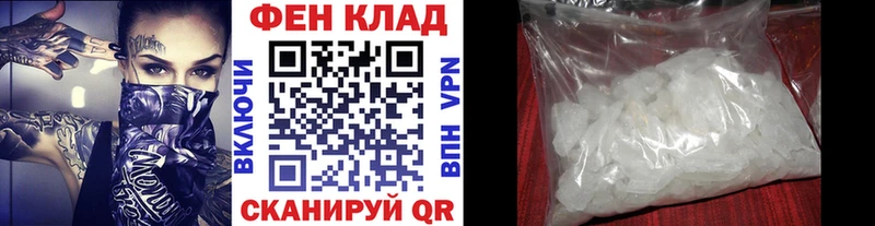 МЕТАМФЕТАМИН мет  дарнет шоп  мориарти какой сайт  Дигора 